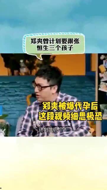 张恒爆料邓爽视频大全集,揭秘娱乐圈背后的秘密  第2张