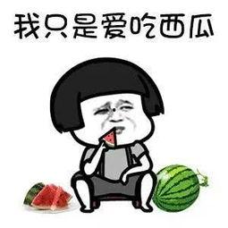 娱乐吃瓜为什么火爆,揭秘网络时代现象级话题的火爆生成  第3张