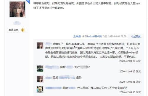 武汉淘宝爆料事件视频,视频揭露惊人内幕  第3张