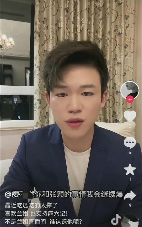 张莹莹最新爆料视频大全,揭秘幕后真相与精彩瞬间  第2张