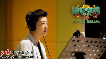 娱乐爆料王栎鑫视频播放,回忆杀来袭! 第1张 娱乐爆料王栎鑫视频播放,回忆杀来袭! 第1张