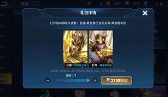 英雄平衡爆料视频下载,新版本英雄调整与策略解析  第2张