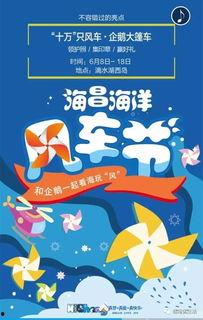 风车最新爆料,揭秘神秘项目背后的秘密与未来展望 第2张 风车最新爆料,揭秘神秘项目背后的秘密与未来展望 第2张