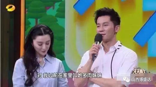 李晨爆料闺房细节视频  第1张