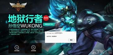 英雄联盟猴子新皮肤最新爆料,神秘面纱揭开，英雄联盟新潮流来袭！